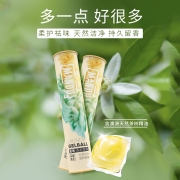 蔓珠Mandu天然茶树精油酵素洗衣凝珠15颗 母婴儿衣物清洁  微馨橙花 温和低敏 单色洗衣球 低泡易漂洗衣液