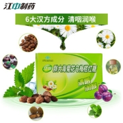 江中 胖大海润喉糖 12粒*4盒