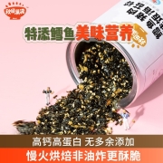 秋田满满 拌饭海苔碎 鳕鱼猪肉松海苔碎宝宝儿童拌饭食品紫菜零食海苔碎下饭营养调味_享宝宝食谱