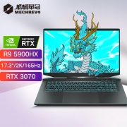 机械革命（MECHREVO）蛟龙7 17.3英寸游戏笔记本电脑(R9-5900HX 16G 512G RTX3070 165Hz 100%sRGB 2K)