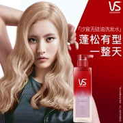 沙宣无硅油洗发水自营 迷迭香薄荷养根韧发洗发水310ml 沙宣洗发水自营 洗发露洗发水男士女士通用