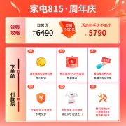 松下（Panasonic）632升大容量冰箱双开门对开门 1级能效 银离子kang菌装置 风冷无霜NR-EW63WXA-H