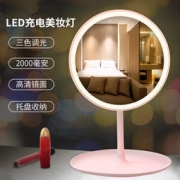 张记 台式led带灯化妆镜 珍珠白