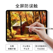 MOMAX摩米士小黄鸭apple pencil电容笔applepencil二代苹果笔平替适用ipad平板手写笔触控笔ipadpencil触屏笔