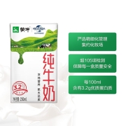 蒙牛纯牛奶营养早餐奶纯奶整箱礼盒装【蒙牛旗舰店】 250ml*16*2箱