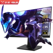 华硕（ASUS） VG279Q1A 27英寸 IPS小金刚165Hz刷新率电竞显示器 电脑显示屏 VG249Q/144HZ