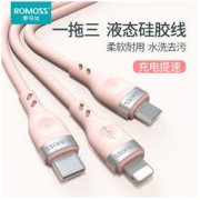 ROMOSS 罗马仕 一拖三数据线液态硅胶充电线三合一快充通用苹果安卓type-c