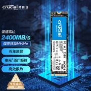 英睿达（crucial） SSD固态硬盘 M.2接口(NVMe协议) 美光原厂出品 P2系列｜NVMe PCIe3.0旗舰款 1TB