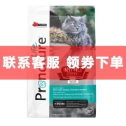 Pronature枫趣莱荚系列猫粮加拿大原装进口成幼猫主粮通用型猫粮 高蛋白无谷5kg