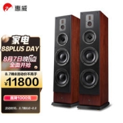 惠威 RM800F 家庭影院音响