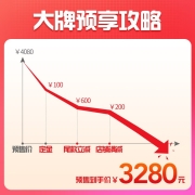 松下（panasonic）智能马桶一体机 多功能座便器 感应冲水 超薄设计 大白船系列 【大白船｜旗舰款｜ 2667】快速烘干 自动除臭 300mm