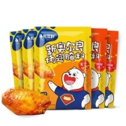 京东极速版：小熊驾到 新奥尔良腌料 3袋蜜汁+2袋微辣 2件