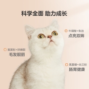 网易严选猫粮成猫 增肥营养全价国产粮2kg全期幼猫猫粮品牌排行榜