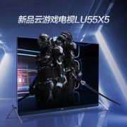 Haier 海尔 LU55X5 液晶电视 55英寸 4K