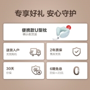 京东京造 智能按摩椅 H5 家用全身按摩沙发815周年庆多功能全自动太空舱椅子节日礼物 智联版