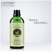 LANTERN 兰亭 橄榄油护肤身体按摩全身护理护发防干裂保湿孕妇润肤精油