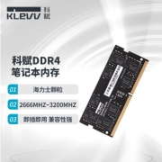科赋（KLEVV） DDR4笔记本电脑内存条 海力士颗粒 8GB 单条 3200Mhz