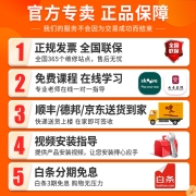 Roland罗兰电钢琴FP18成人儿童初学者练习演奏智能数码钢琴便携式88键重锤电子钢琴FP10升级 FP18黑色主机+单踏板+官方标配