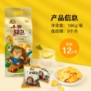 刺猬阿甘 小米锅巴办公室休闲零食小吃186g16.8元