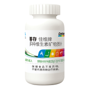 PLUS会员：Centrum 善存 佳维牌 多种维生素矿物质片 150片