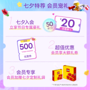 乐高(LEGO)积木 中国节日系列限量款 8岁+ 儿童玩具 男孩女孩玩具七夕情人节礼物 80108 新春六习俗
