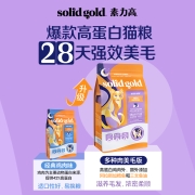 金素力高猫粮幼猫成猫全价美毛鸡猫粮增肥猫主粮进口12磅5.44kg