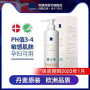 ABENA 阿蓓纳 女性私处洗液 200ml