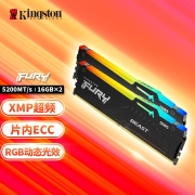 金士顿 (Kingston) FURY 32GB(16G×2)套装 DDR5 5200 台式机内存条 Beast野兽系列 RGB灯条 骇客神条