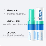 乐比鼻通鼻吸式清凉油学生上课开车防困神器提神醒脑鼻爽薄荷棒
