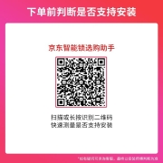 华为智选 VOC智能门锁S 家用电子锁指纹锁手机一碰开锁 密码锁防盗门锁 电子锁体智能家居联动 免费安装