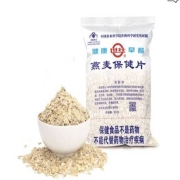 天猫U先：农科院 世壮 燕麦保健片 350g
