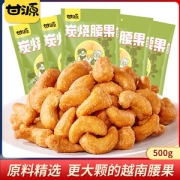 甘源  越南产炭烧味腰果仁 100g*5袋