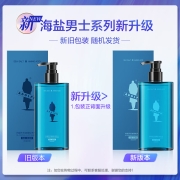 阿道夫男士控油蓬松洗发水380ml 海盐氨基酸洗发露 除螨净爽洗头膏