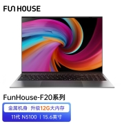 funhouse 15.6英寸英特尔十一代四核笔记本电脑N5100轻薄商务学习办公娱乐学生网课电脑 （JD物流）十一代N5100-12G-256G