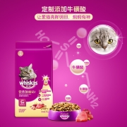 伟嘉宠物猫粮成猫全价粮营养加油站系列布偶蓝猫橘猫加菲英短猫咪海洋鱼口味2kg