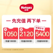 好奇软萌星人柯基裤成长裤XXL26片(15kg以上)加大号婴儿尿不湿拉拉裤天生柔软超薄透气