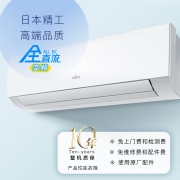 富士通 1.5匹新2级能效 全直流变频冷暖壁挂式家用空调挂机ASQG35KGCC 白色 静音节能
