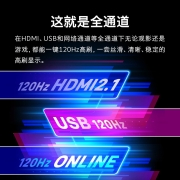 创维电视A23 2023款 50英寸全通道120Hz高刷 HDMI2.1 2+32G START云游戏 4K护眼声控全面屏50A23 以旧换新