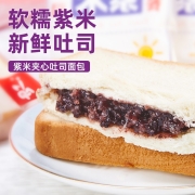 马丁全麦面包手撕软面包切片吐司代餐夹心学生营养早餐零食小吃 紫米面包1000g【约22-24包】