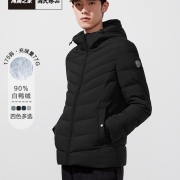 HLA海澜之家羽绒服男冬季新品纯色白鸭绒蓬松保暖时尚羽绒外套男HWRAJ4D801A 黑色X5 175/92A/L