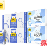 赠酸奶2提！认养一头牛 零乳糖牛奶 250mL*12盒*2箱+高端法式风味酸奶 230g*10瓶*2提