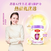 伊利奶粉 金领冠菁护系列 幼儿配方奶粉 3段800克 专属牧场A2生牛乳（1-3岁幼儿适用新老随机发货）