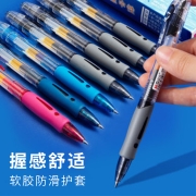 晨光(M&G)文具0.5mm多色中性笔 按动子弹头签字笔  办公水笔套装(7黑2蓝1红) 10支/盒AGP02311