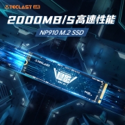 台电(TECLAST) 1TB SSD固态硬盘M.2接口(NVMe协议) 稳影系列