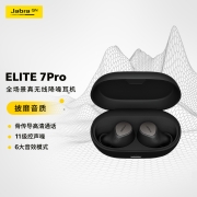 捷波朗 Jabra Elite7pro真无线主动降噪耳机7P骨传导通话耳机蓝牙5.2稳定闪连安卓苹果通用 75t升级版 钛黑色1039元 (需用券,多重优惠券)