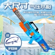 乐加酷 儿童加特林水枪玩具男女孩呲滋洒射水喷水抽拉式泼水节夏季打水仗神器 加特林水枪【浅绿】-中号 标准配置