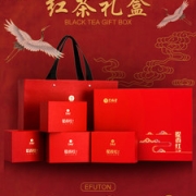 艺福堂 四大高香 特级红茶 礼盒装