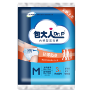 有券的上：维达包大人 Dr.P  轻薄贴身成人拉拉裤 M3片 腰围：50cm-120cm