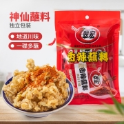 翠宏 火锅蘸料 烧烤调料 干碟辣椒面 香辣蘸料10g*10袋