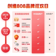 创维电视 55A3 55英寸 4K超高清护眼防蓝光语音电视 2+16G教育超薄全面屏 一键投屏 游戏平板电视机以旧换新